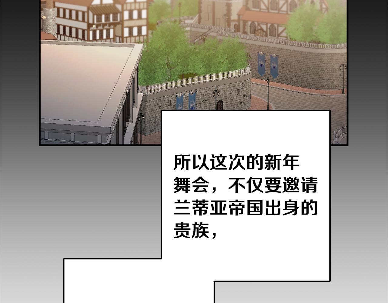 第47话 羡慕的对象188