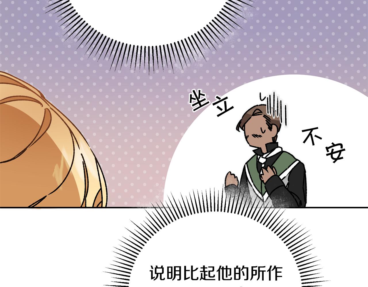 第36话 逢场作戏67