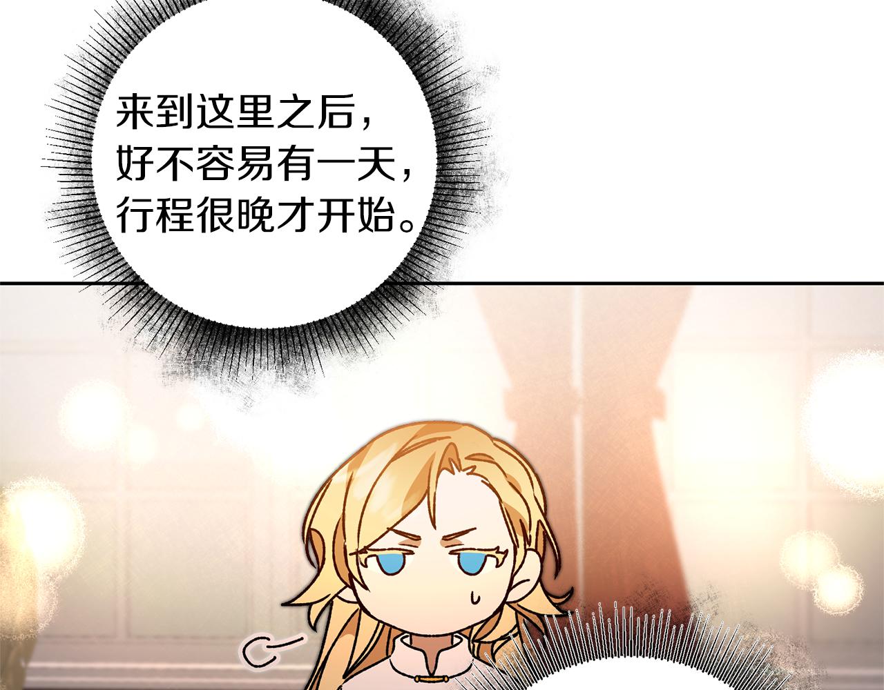 第40话 准备收网28