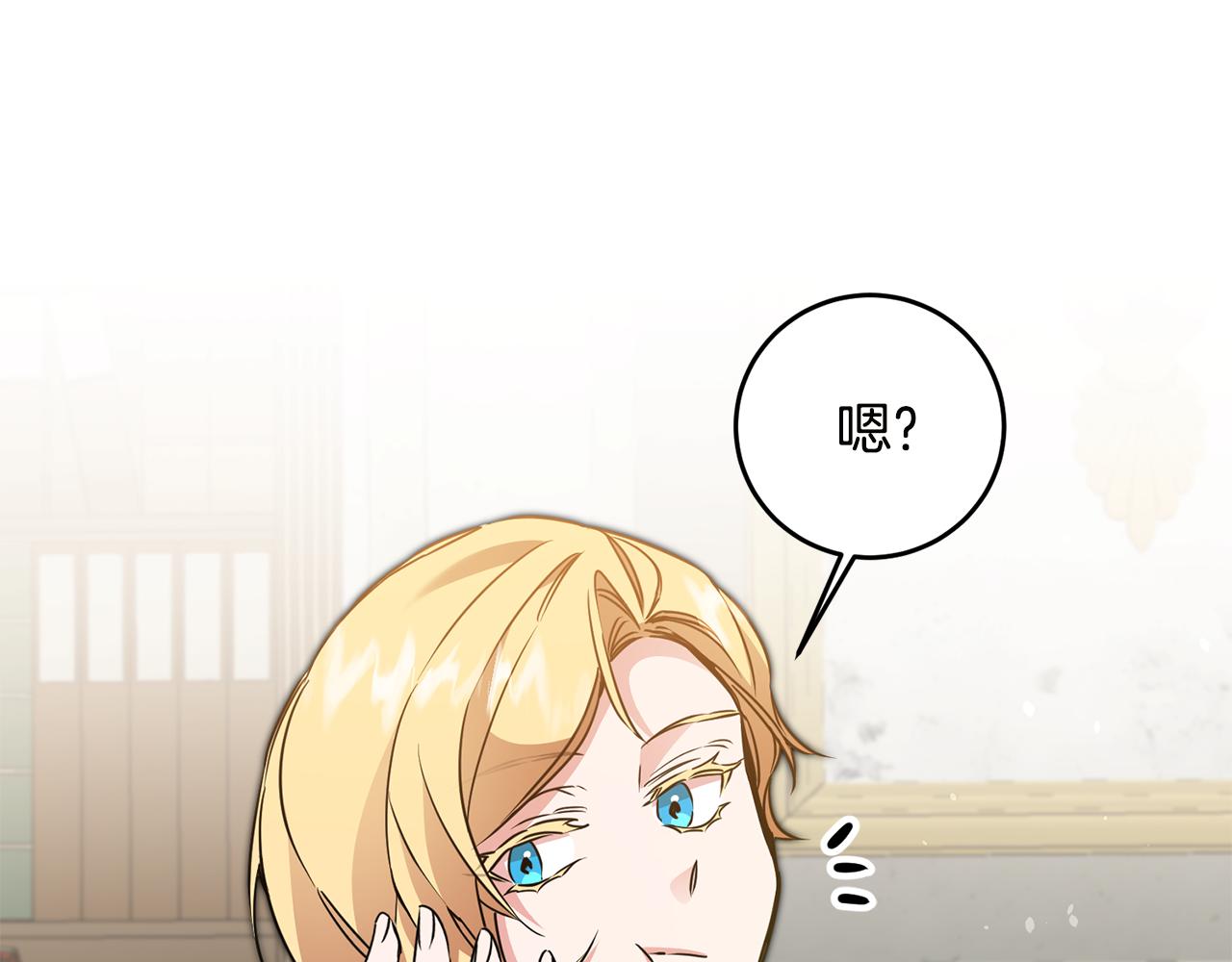 第65话 金蝉脱壳53