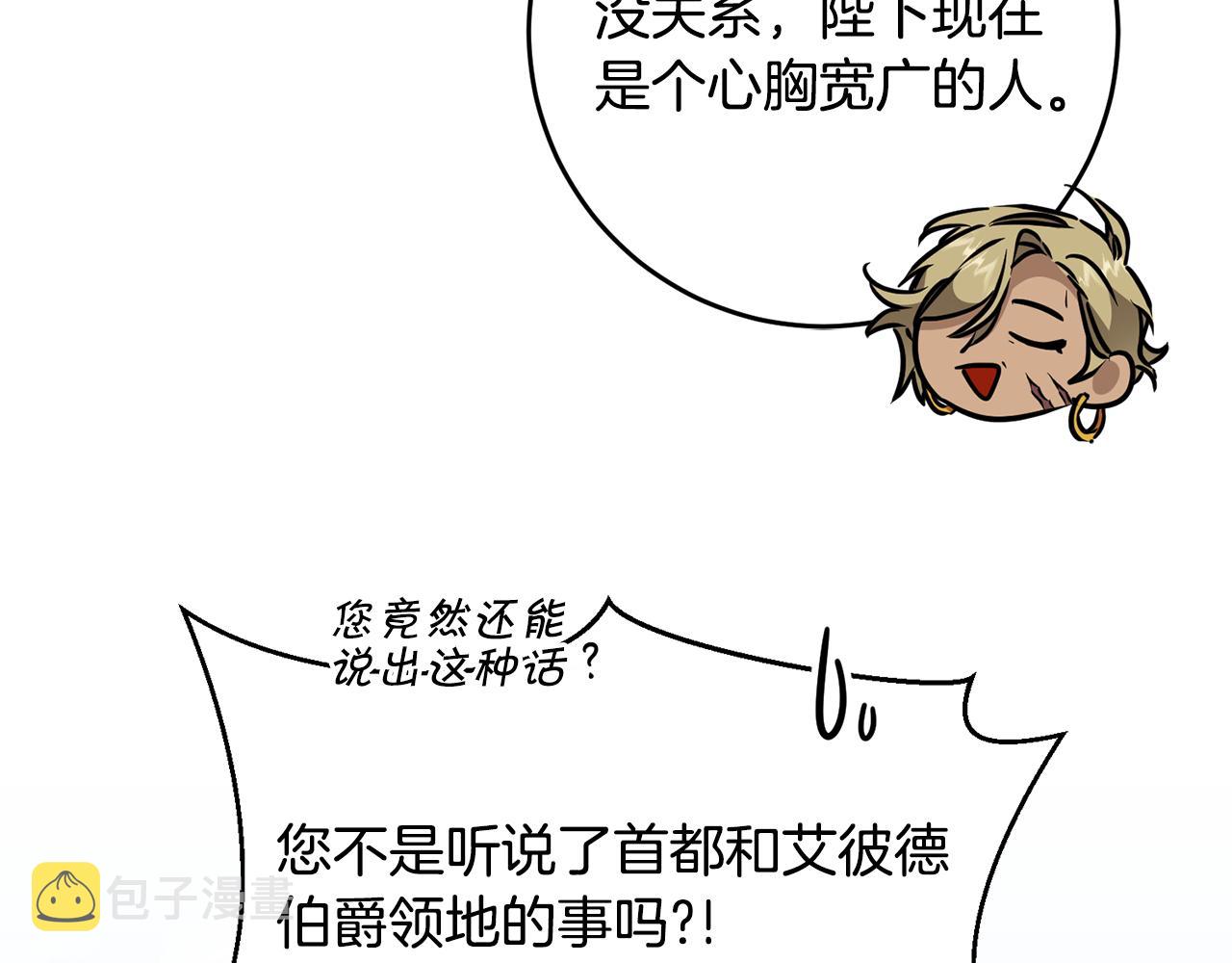 第72话 征途艰难69