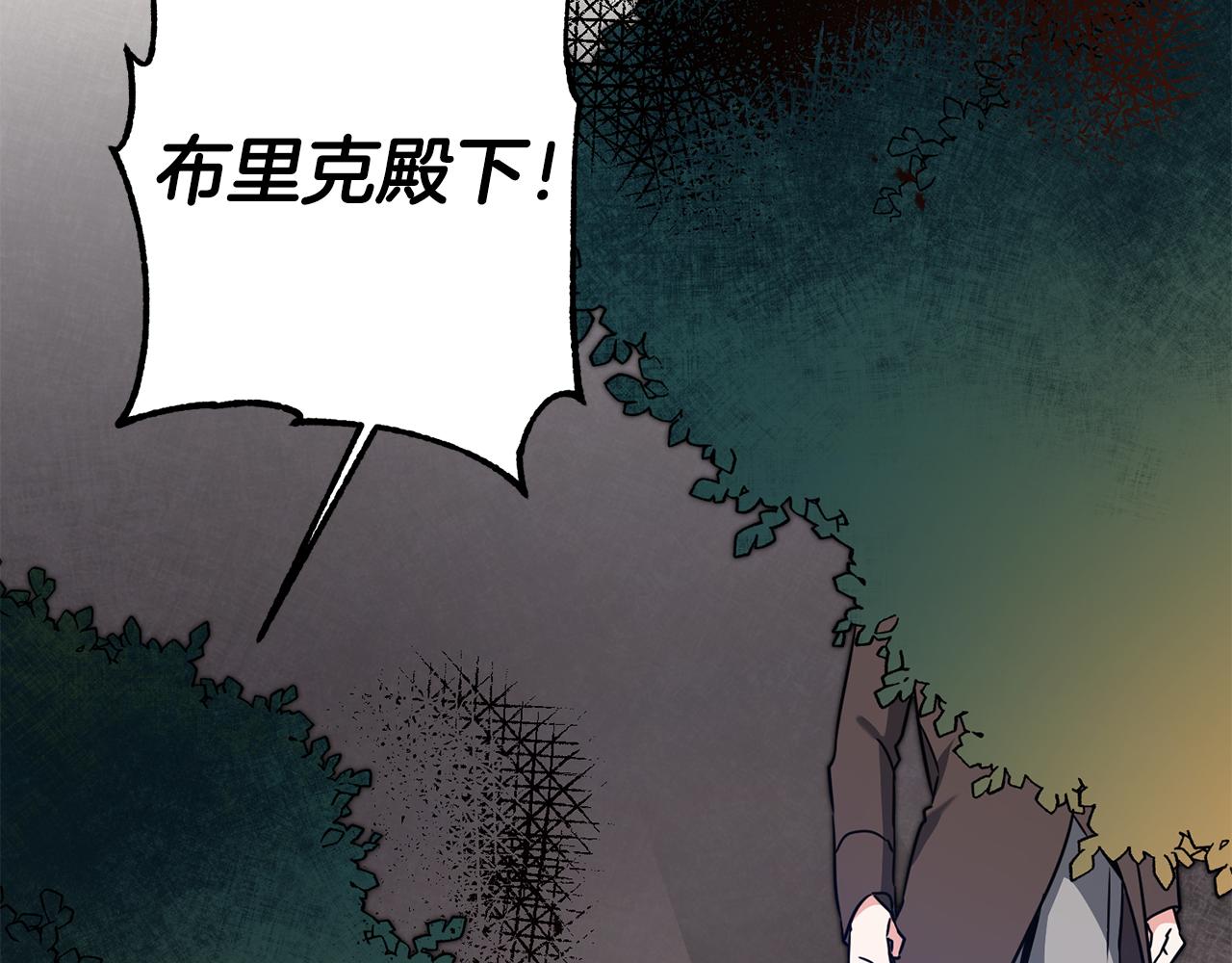 第52话 蹊跷的火灾167