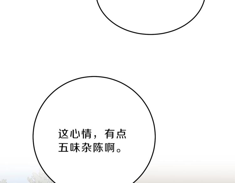 第20话 让我保护您57