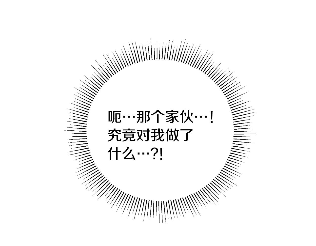 第49话 做我的男伴145
