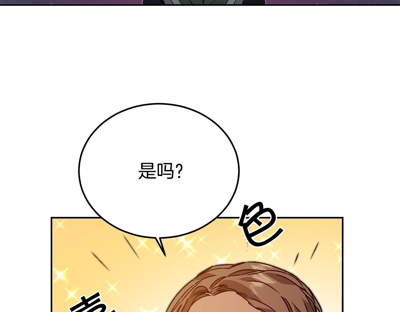 第36话 逢场作戏39