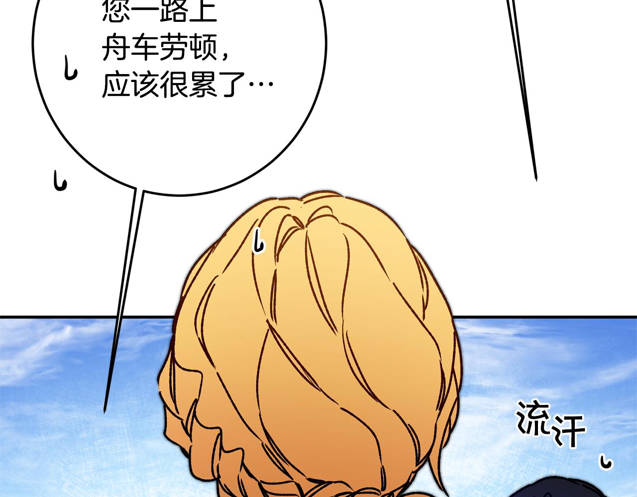 第35话 乌合之衆158