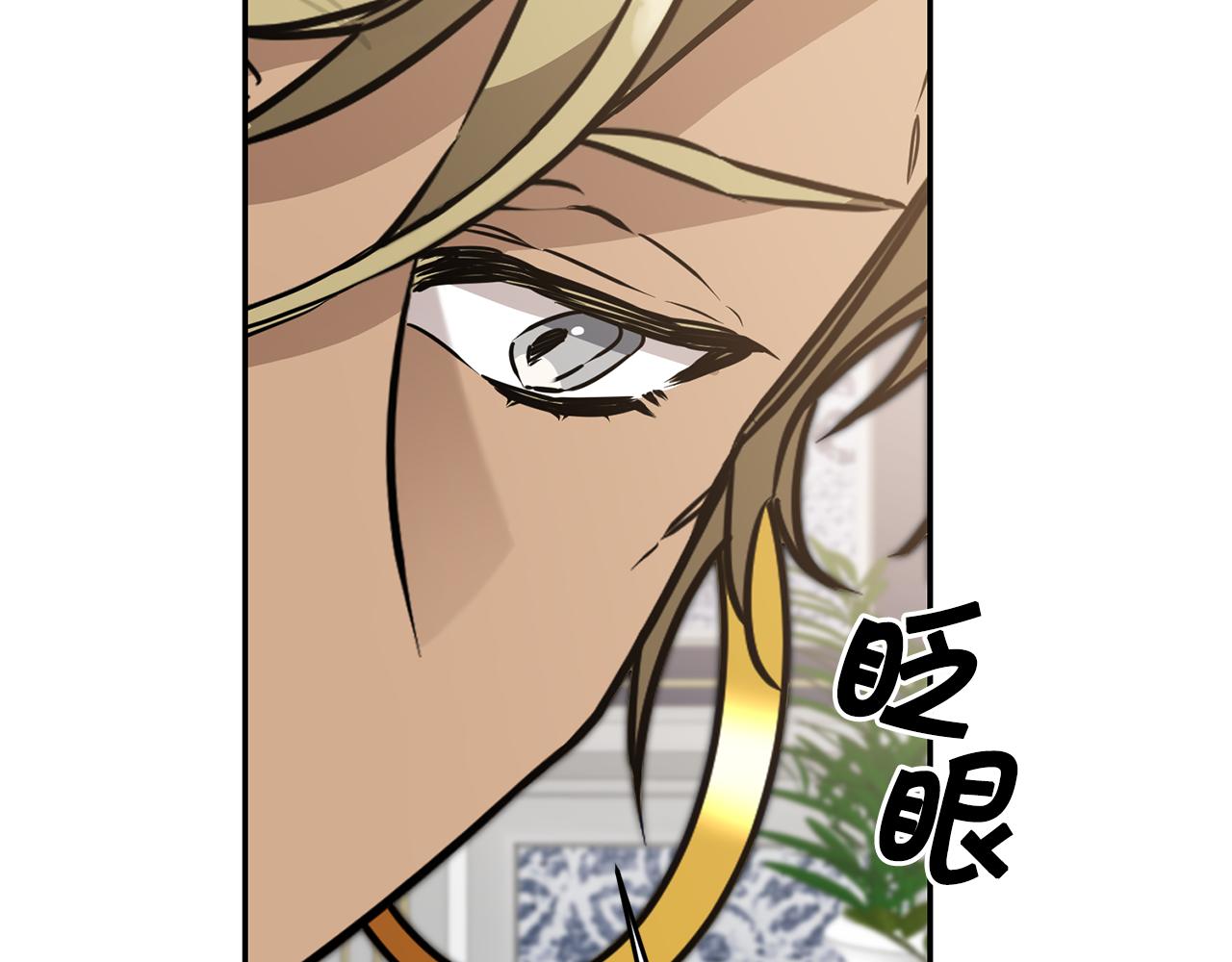 第70话 百般试探190
