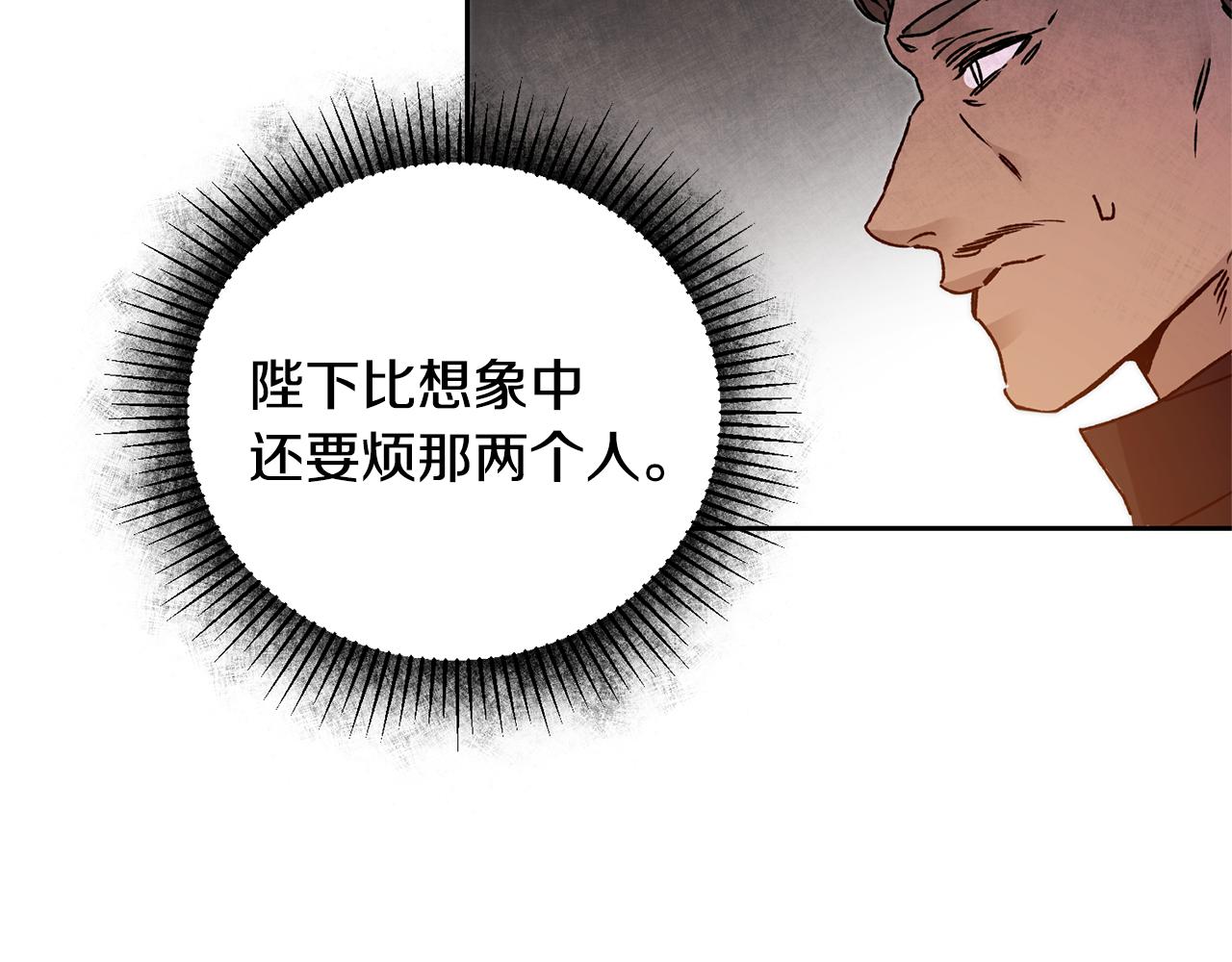 第36话 逢场作戏59