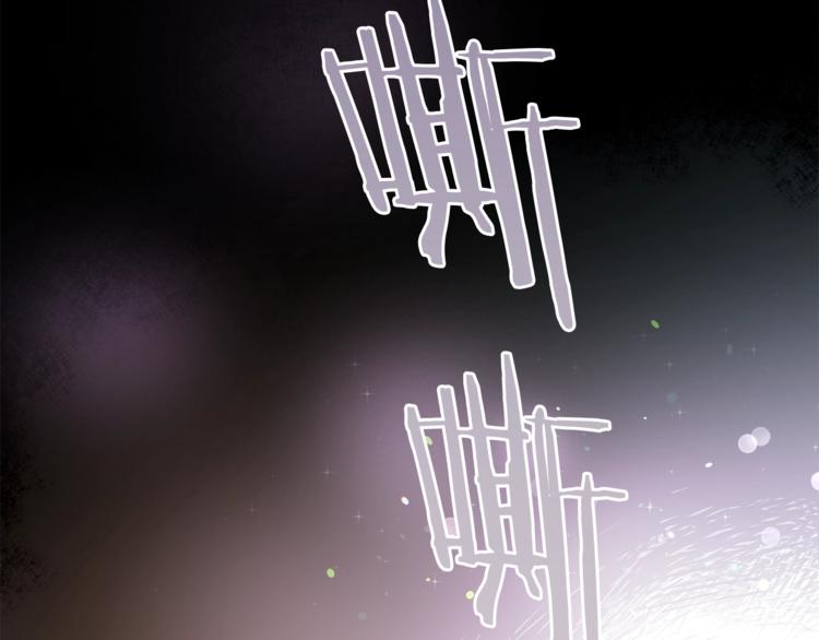 第1话 暴君的魅力243