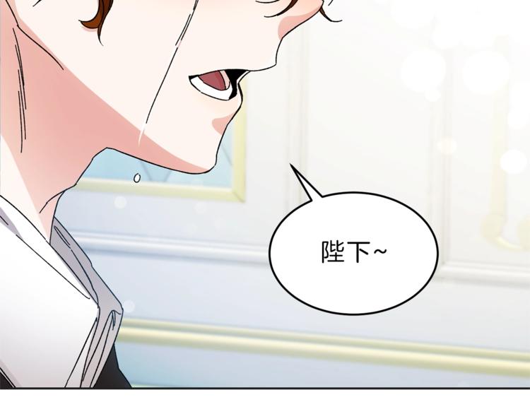 第6话 是哪条狗在叫？86