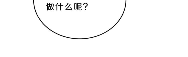 第20话 让我保护您90