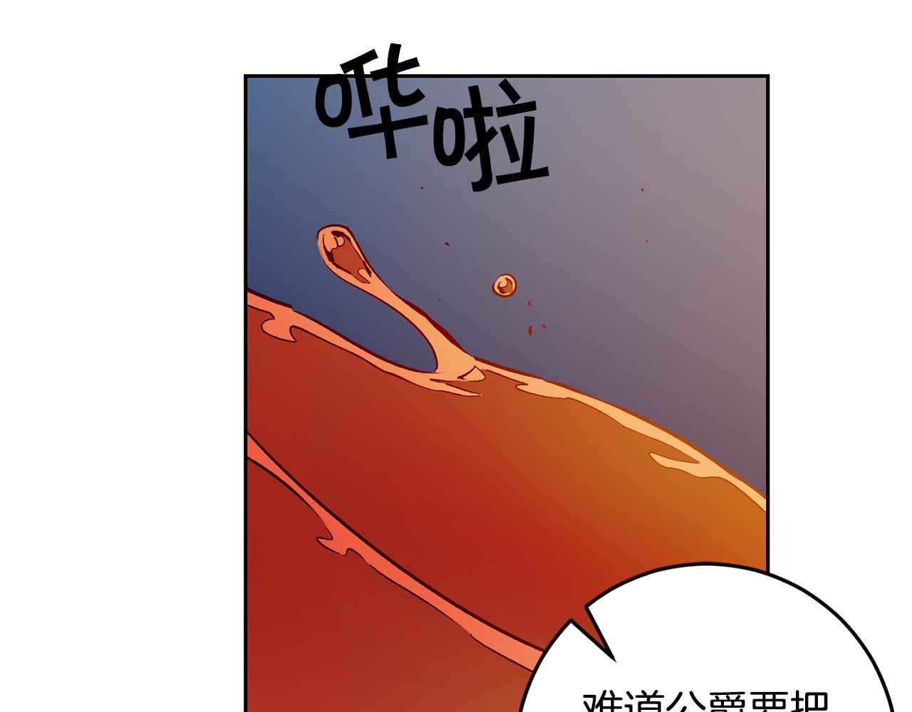 第81话 准备好了133