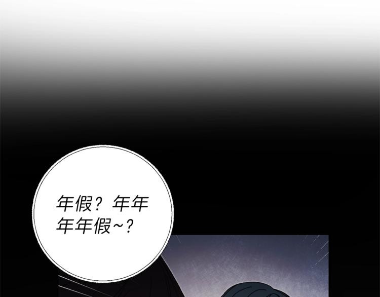 第19话 收手吧！陛下153