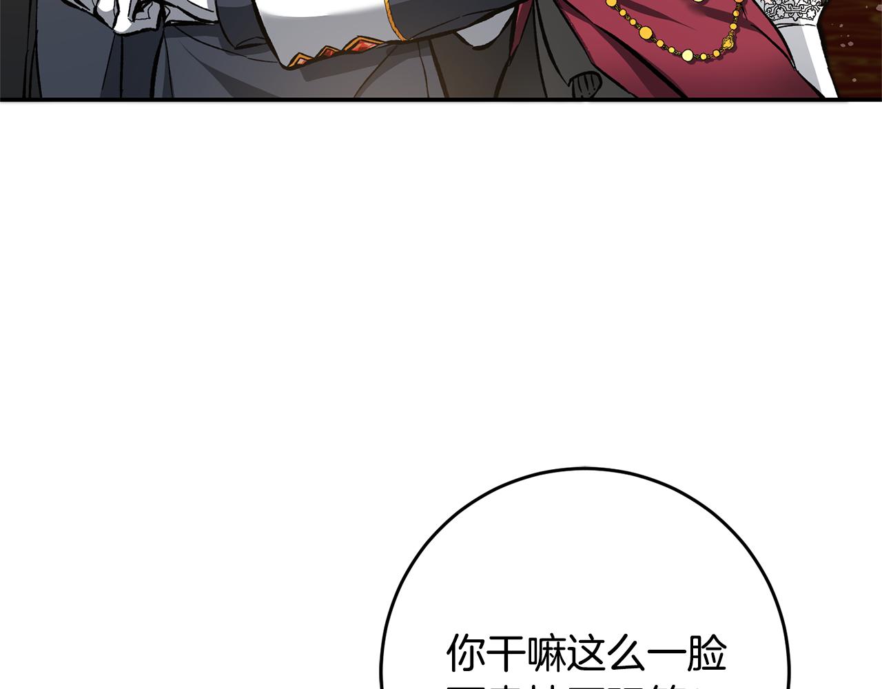 第50话 情侣配饰200