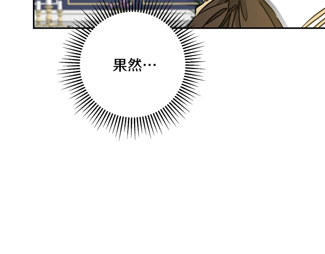 第70话 百般试探186