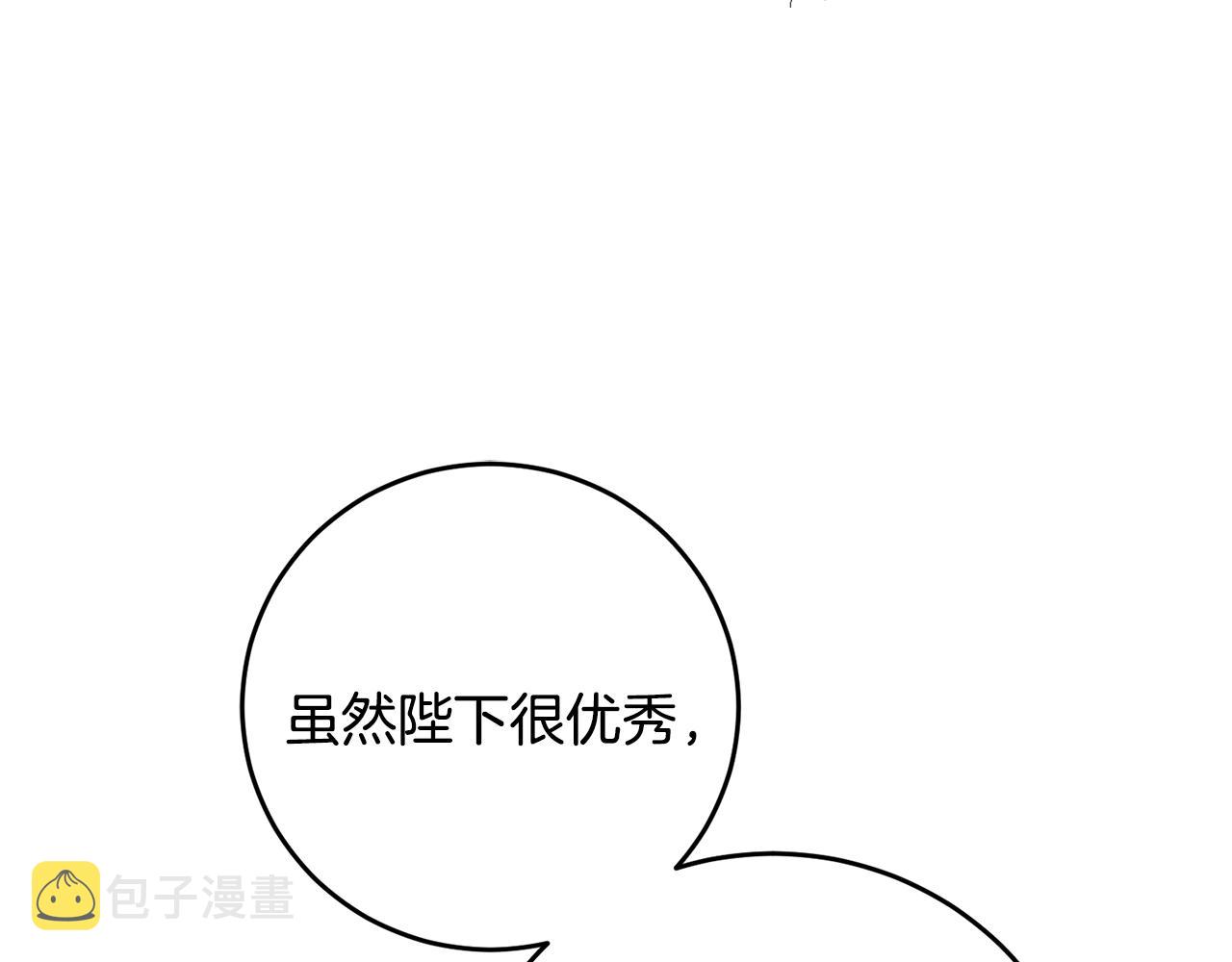 第52话 蹊跷的火灾4