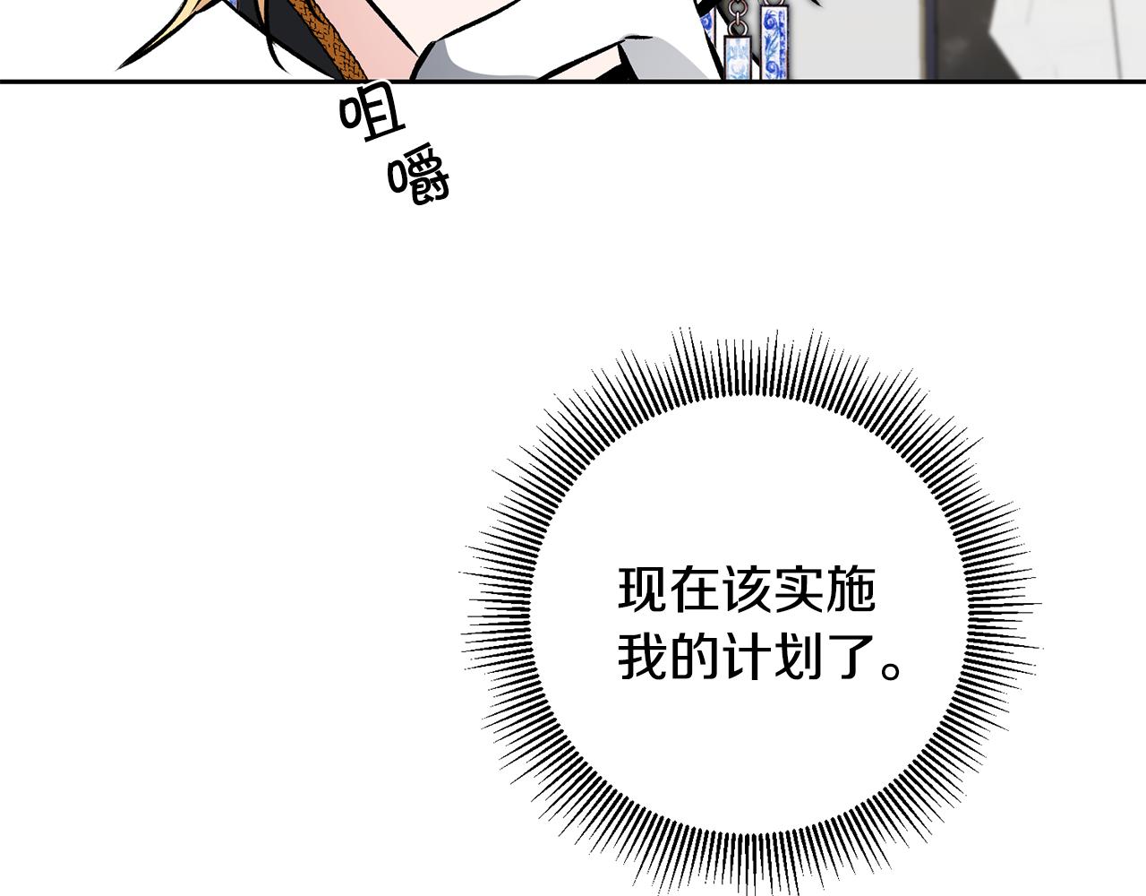 第77话 共赴宴会155