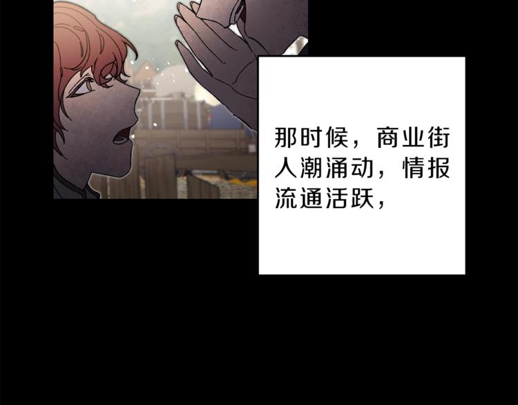 第21话 同事而已52