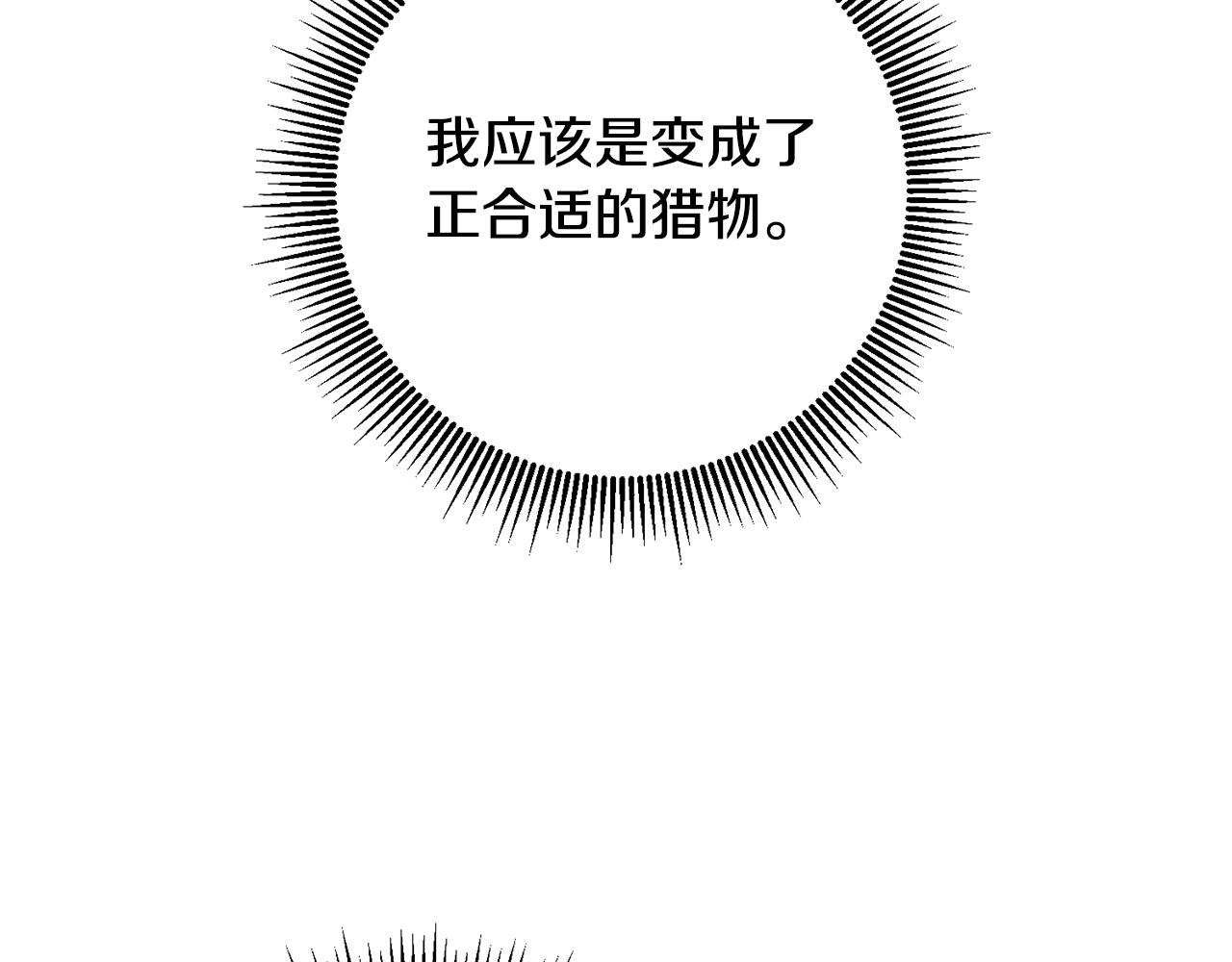 第89话 暗斗127