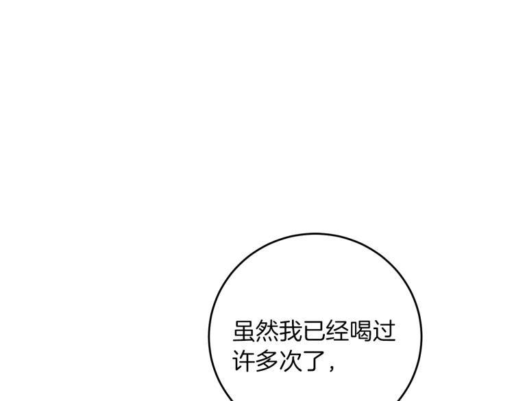 第29话 谁是眼中钉？31