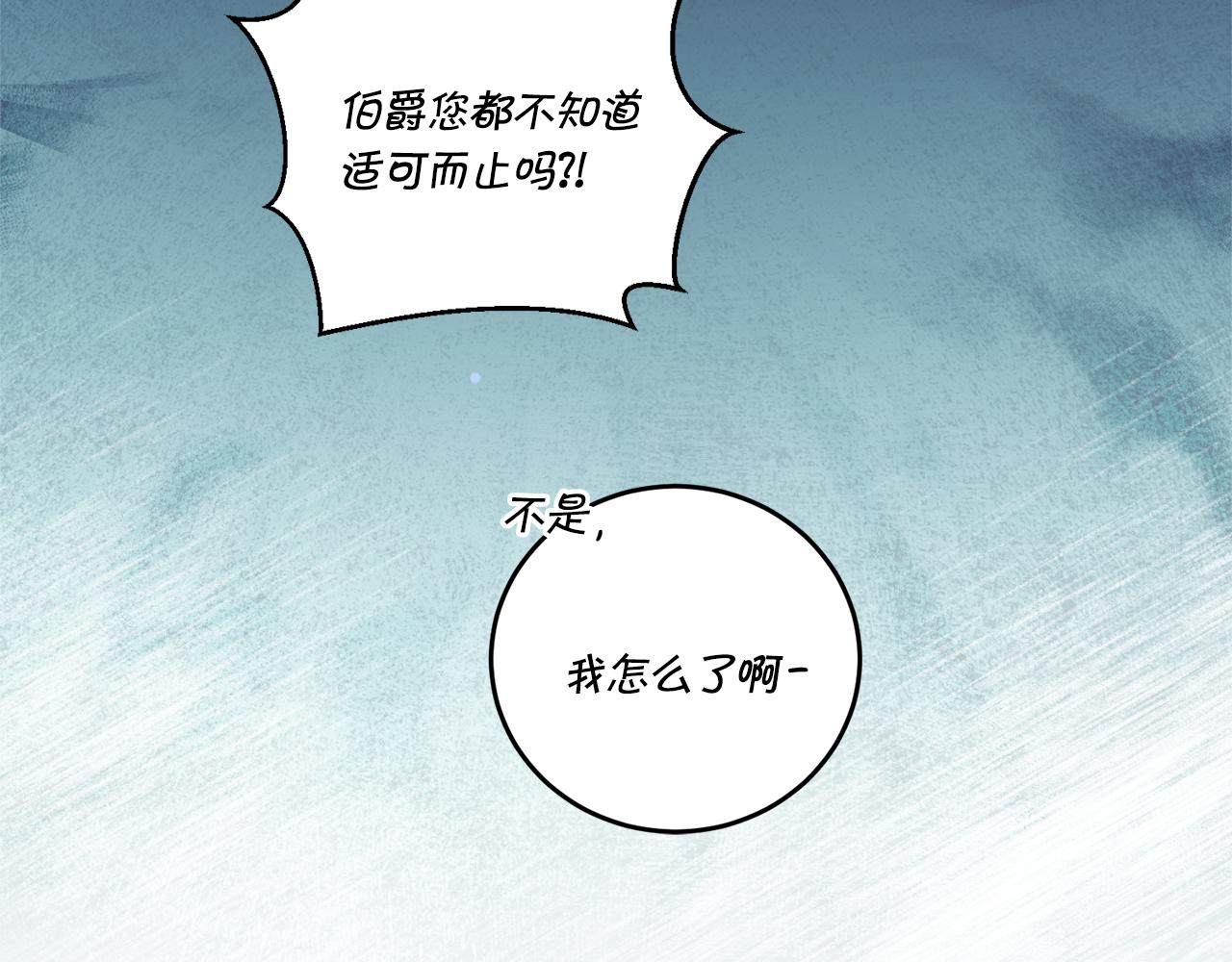 第71话 贵人相助139