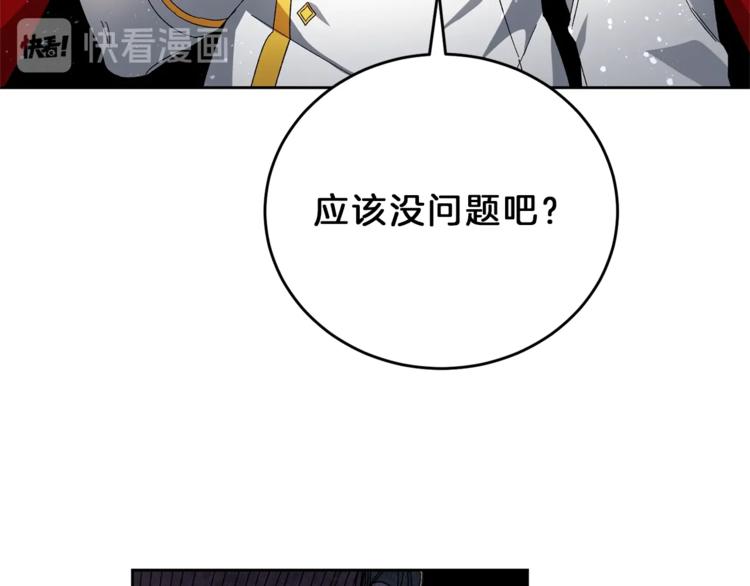第7话 来挑战我啊！131