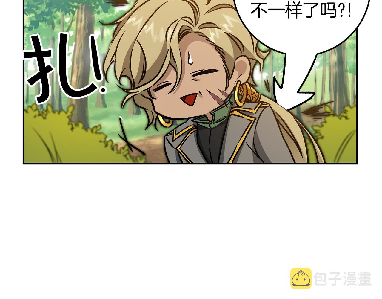 第76话 旧敌再次对决134