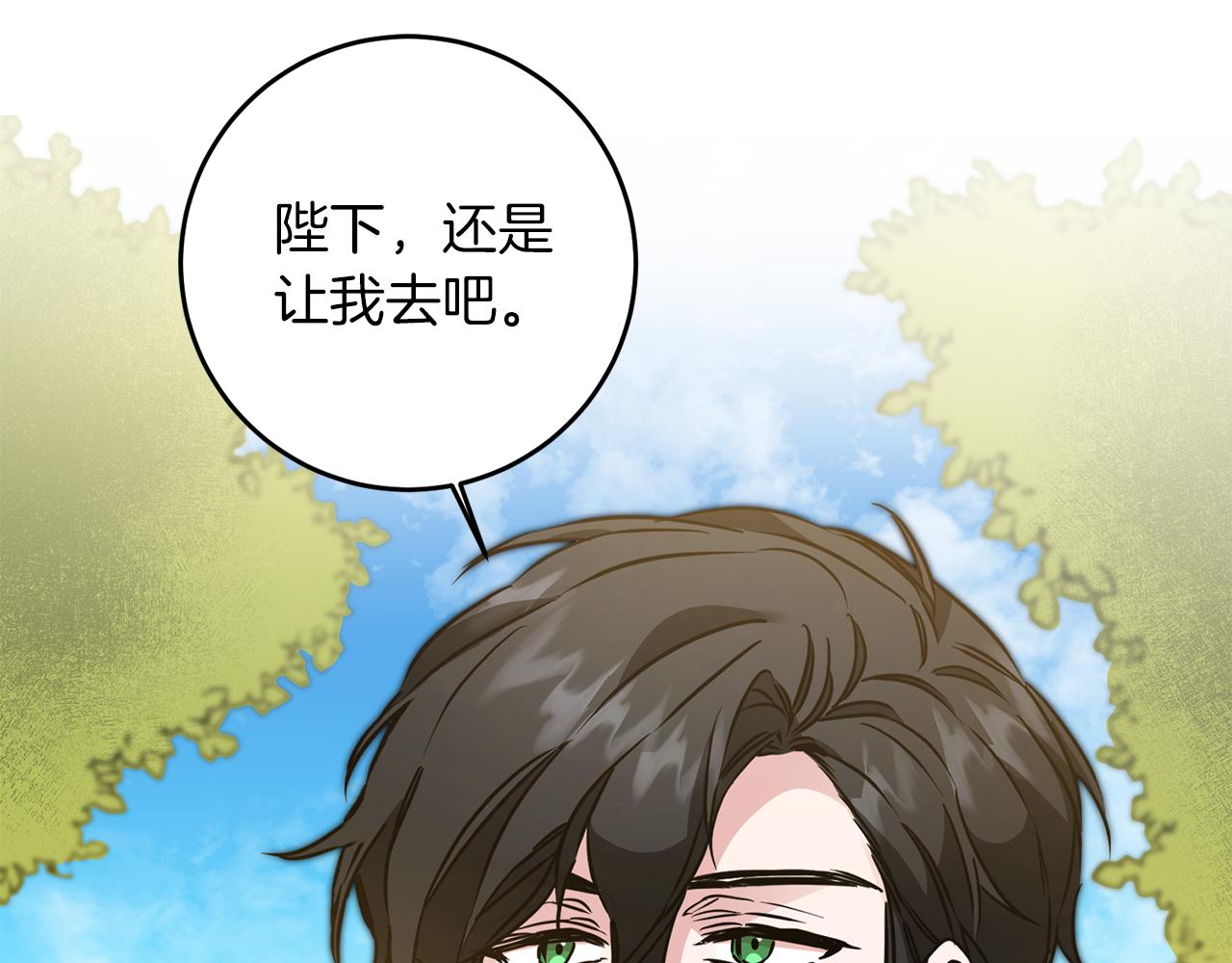 第63话 霸气攻城73