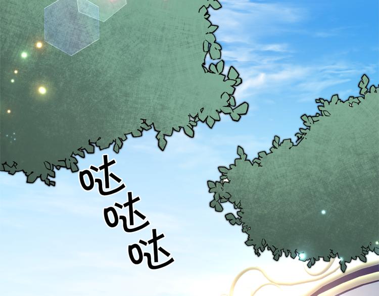 第33话 月夜散步26