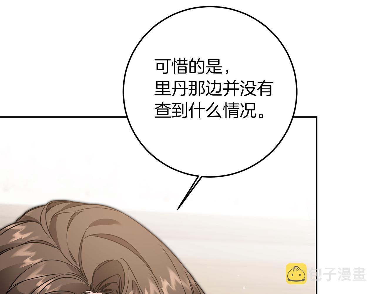 第55话 海盗出没26
