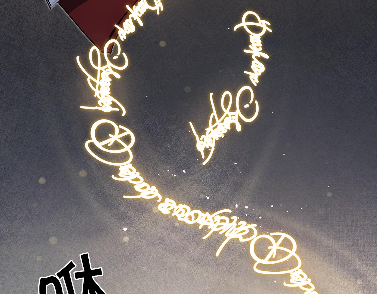 第43话 揭露罪行133
