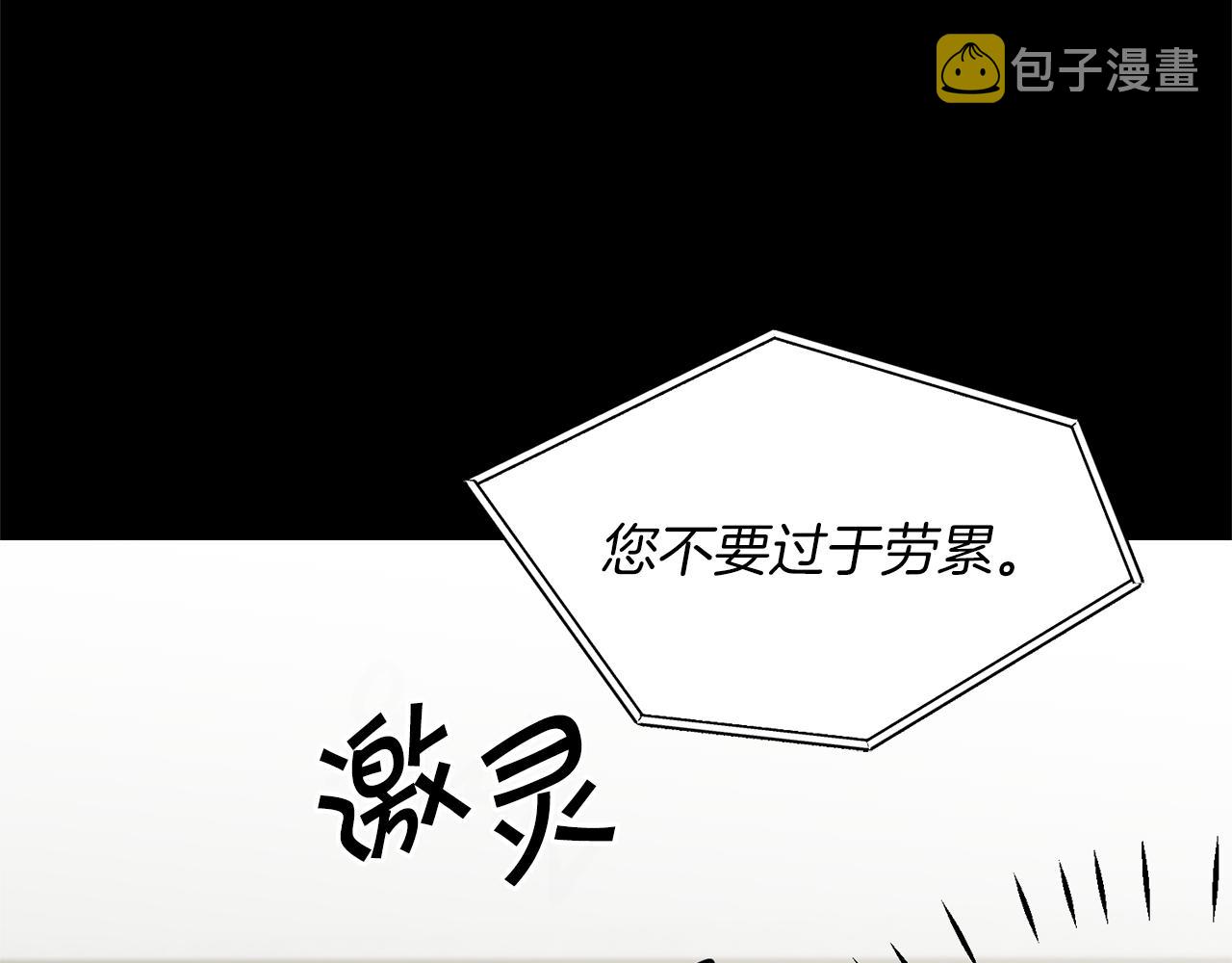 第66话  揭穿假面134