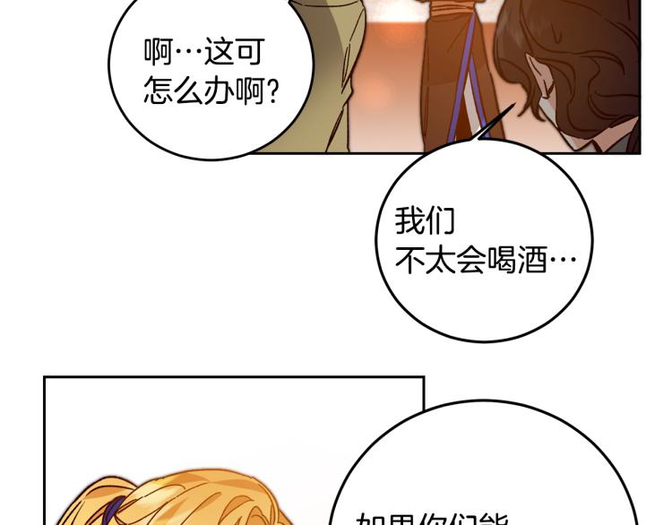 第32话 漫长的夜晚85