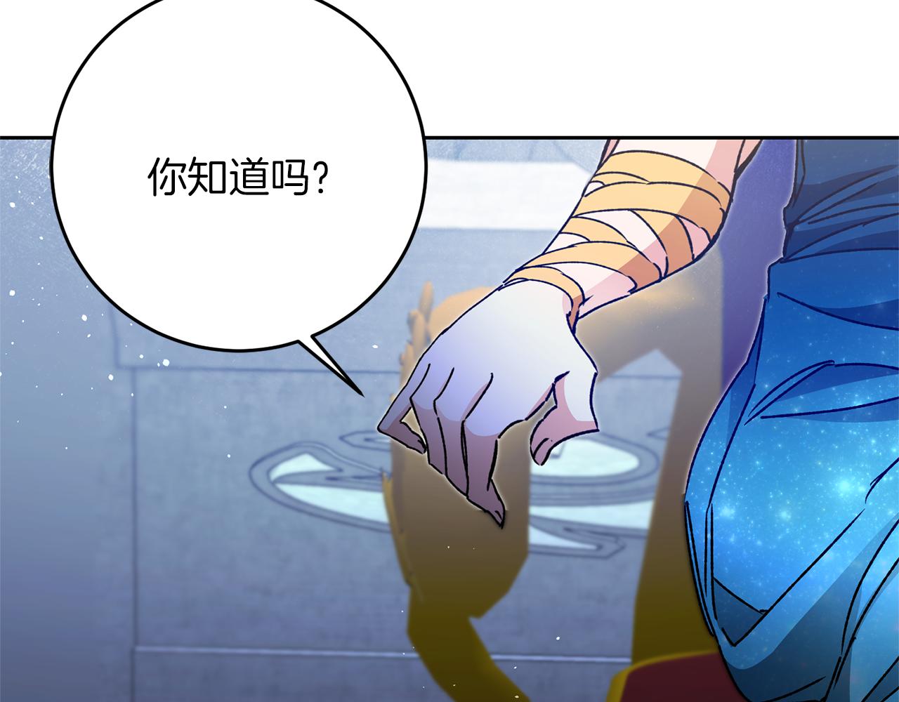 第43话 揭露罪行107