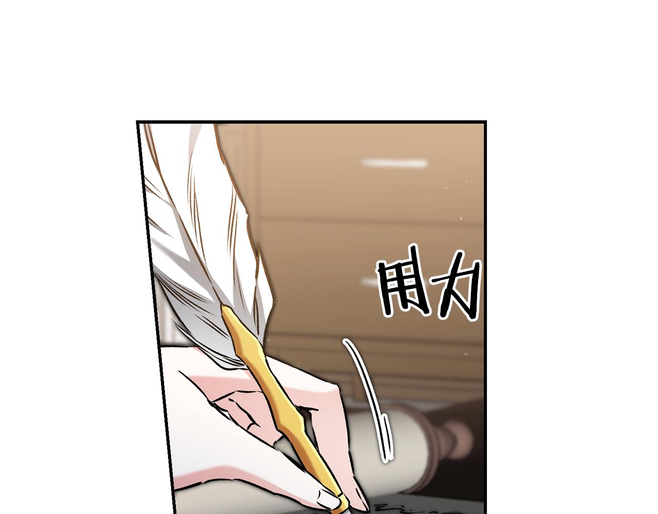 第89话 暗斗124