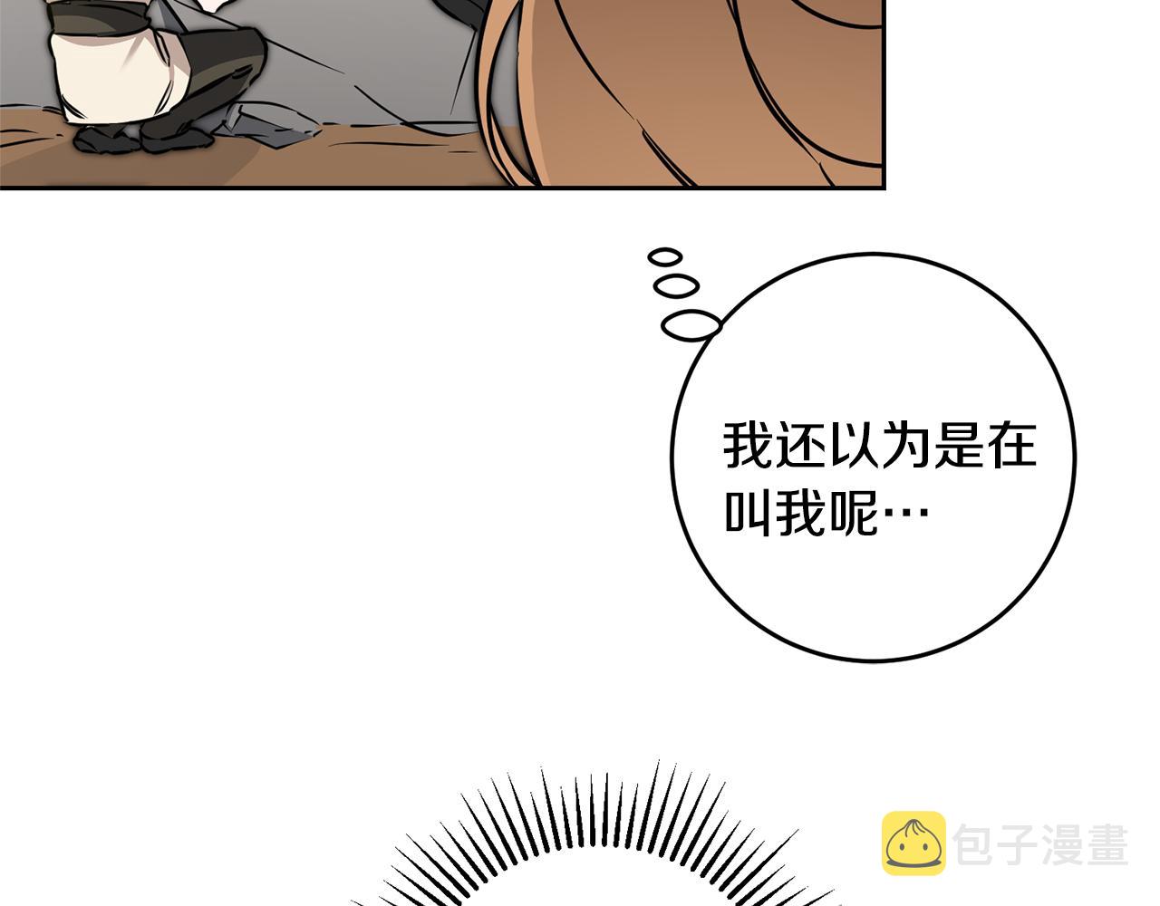 第68话 重见旧敌18