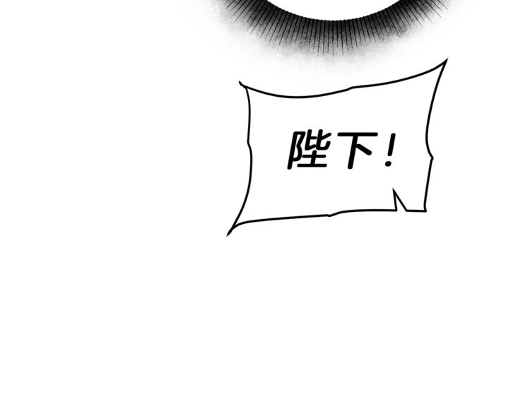 第23话 “恶女”的心愿134