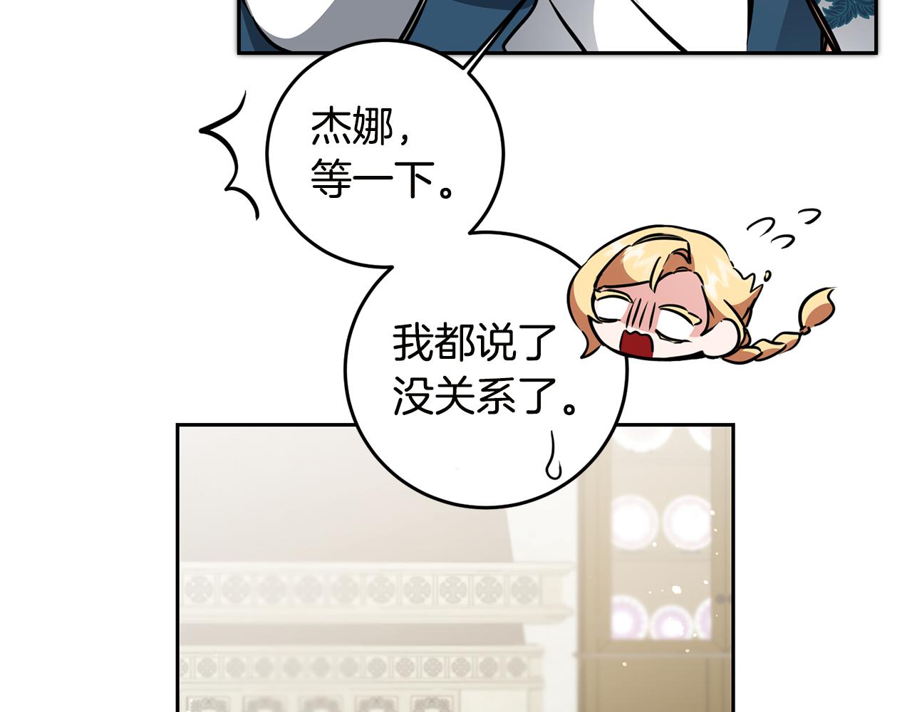 第64话 真正的恶人145