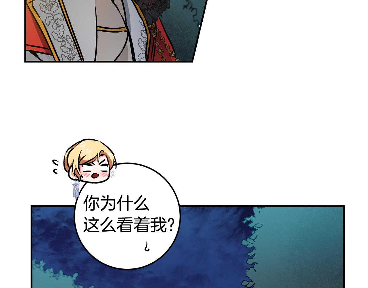 第79话 月下谈心95