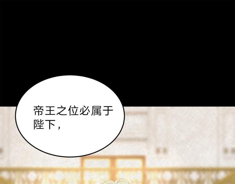 第2话 只剩三天生命90