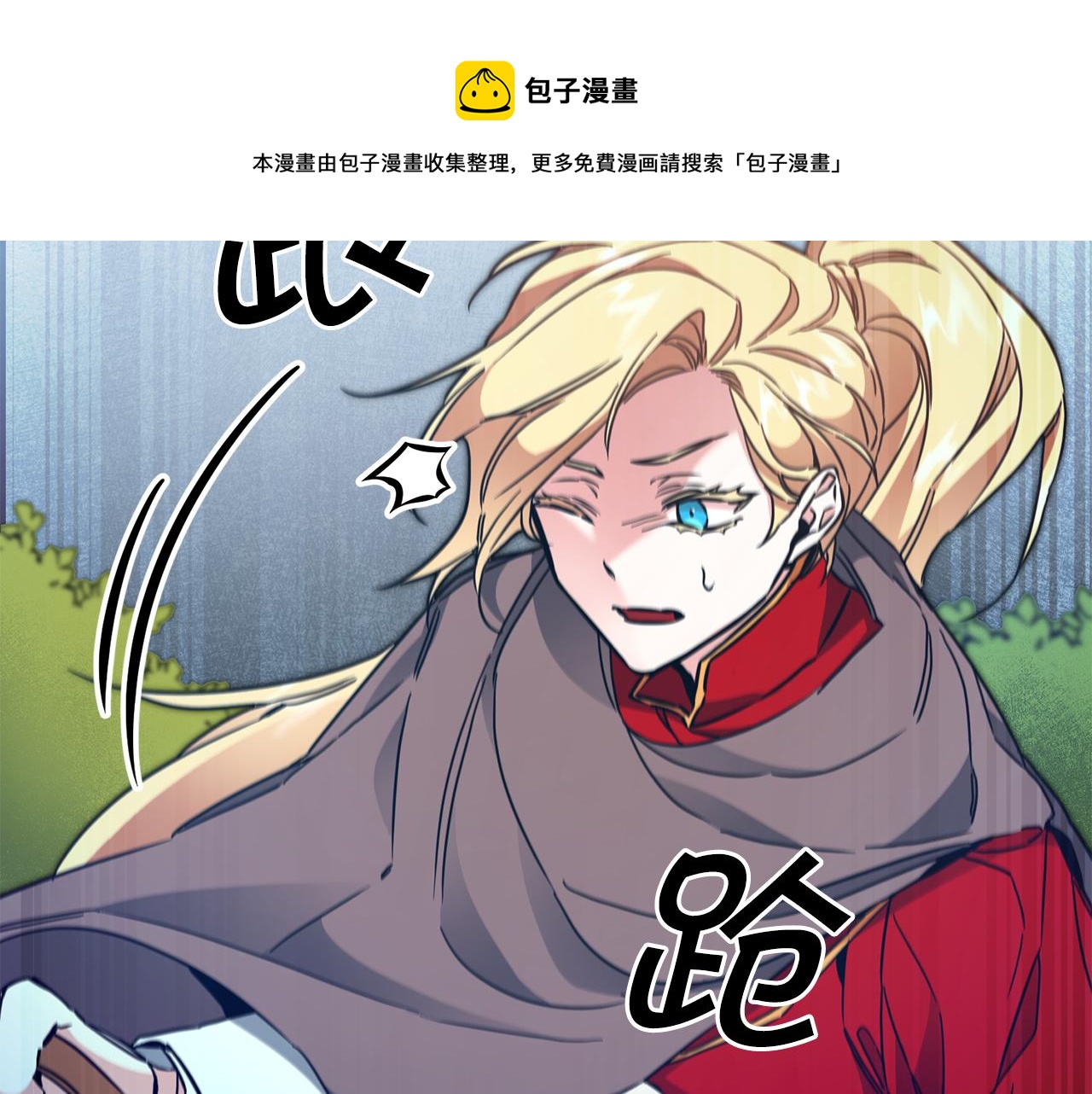 第59话 下令攻城176
