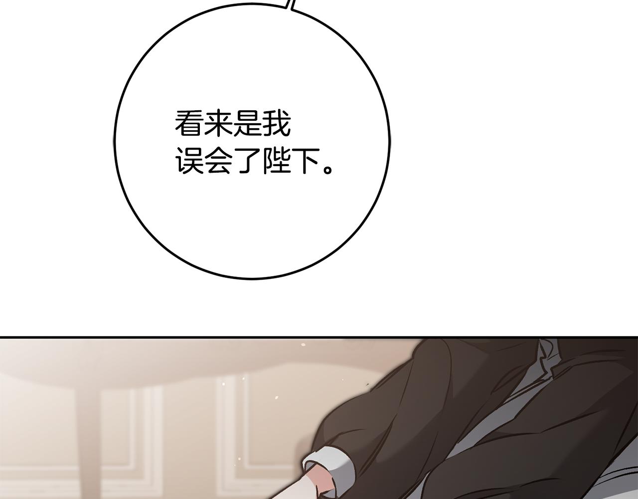 第85话 女伯爵投降74
