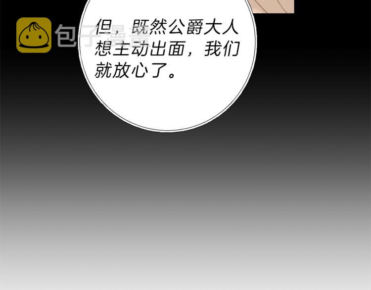 第18话 你是怕了吗？178