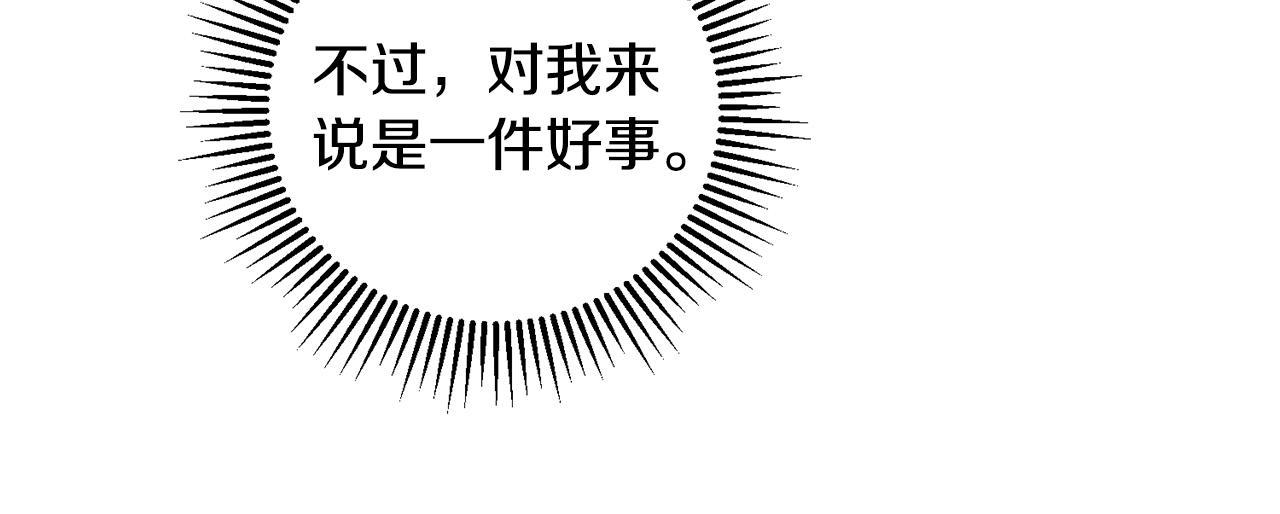 第59话 下令攻城66