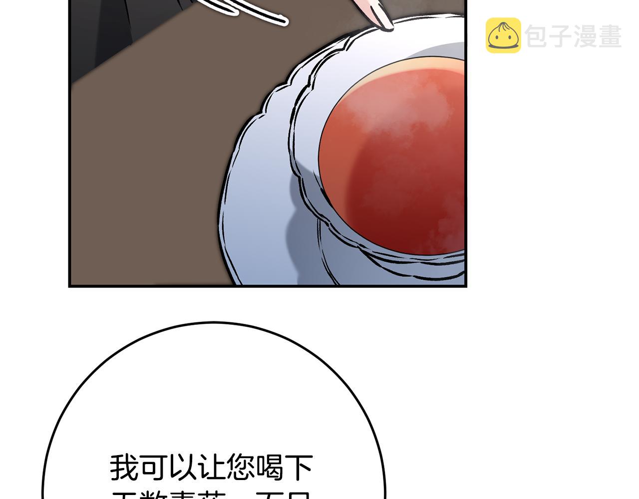 第86话 侍女姐姐飒！108