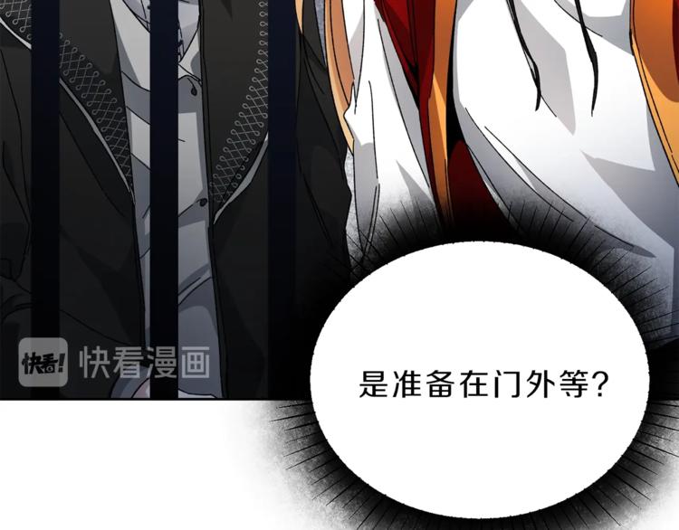 第4话 互相试探127