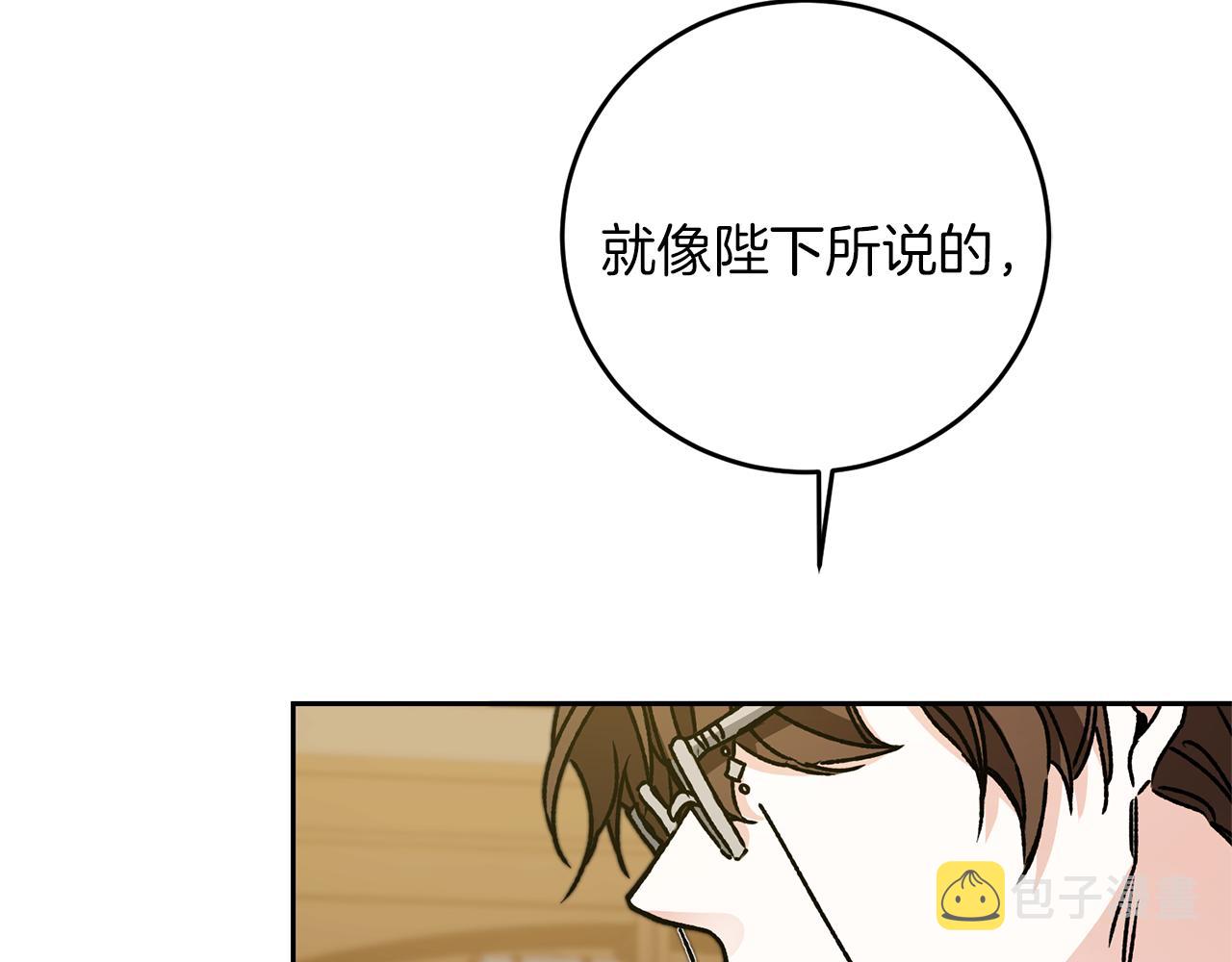 第46话 身先士卒25