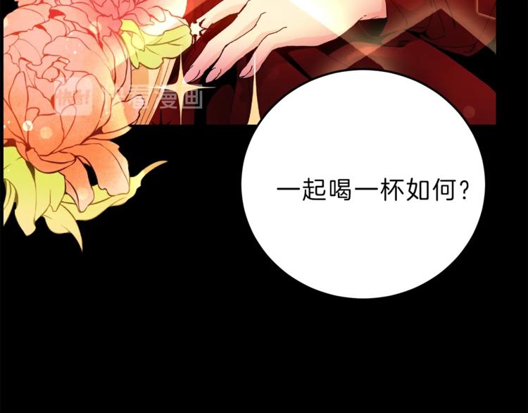 第2话 只剩三天生命137