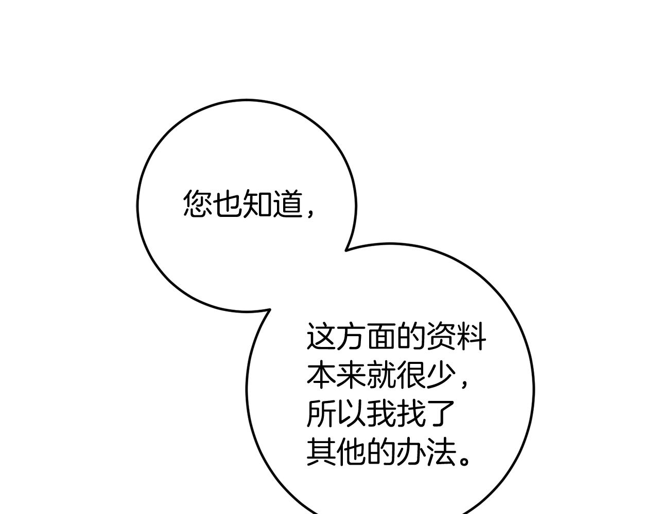 第55话 海盗出没11