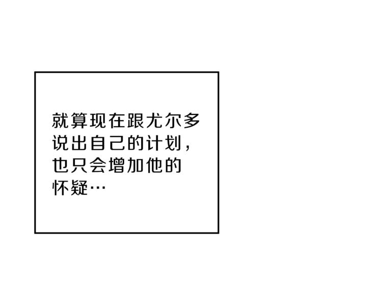 第4话 互相试探42